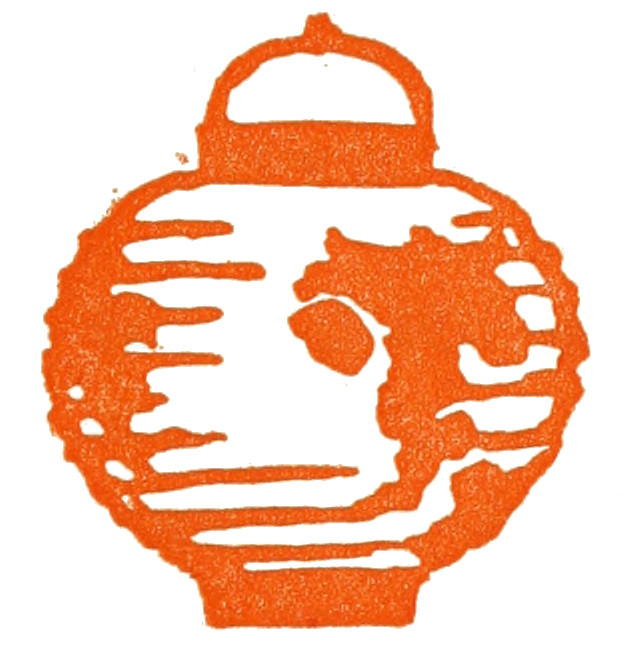 Decorative image of lantern
